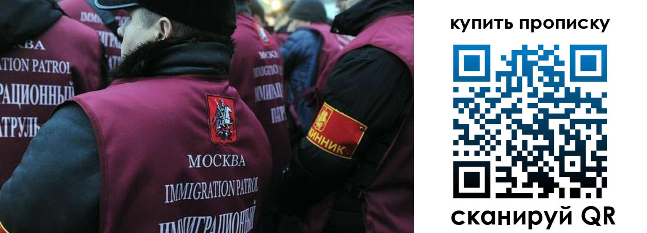регистрация в Губахе