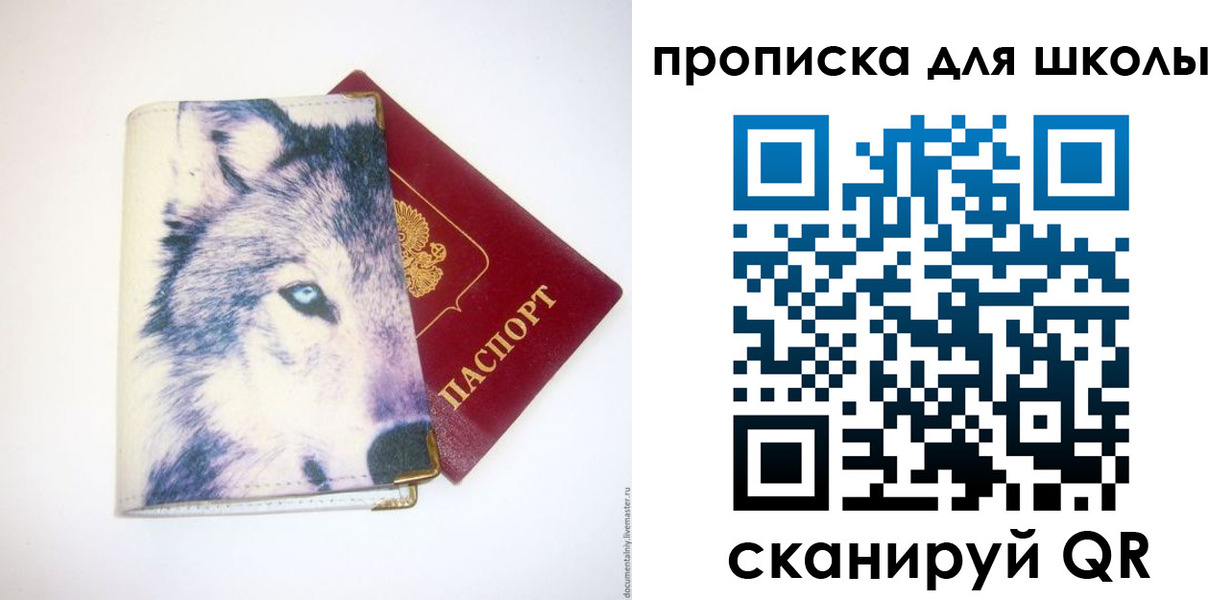 миграционный учет в Губахе