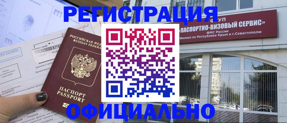 прописка поиск в Губахе