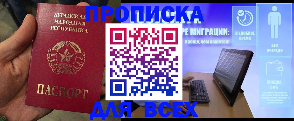 регистрация для школы в Губахе