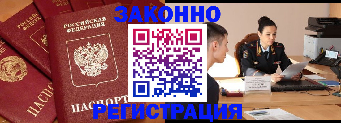 регистрация для школы в Губахе