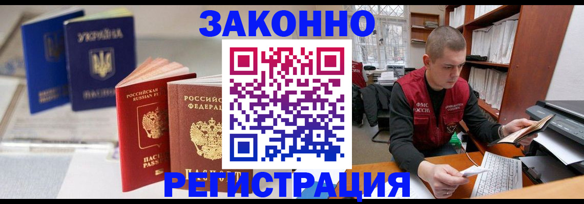 форма 3 в Губахе